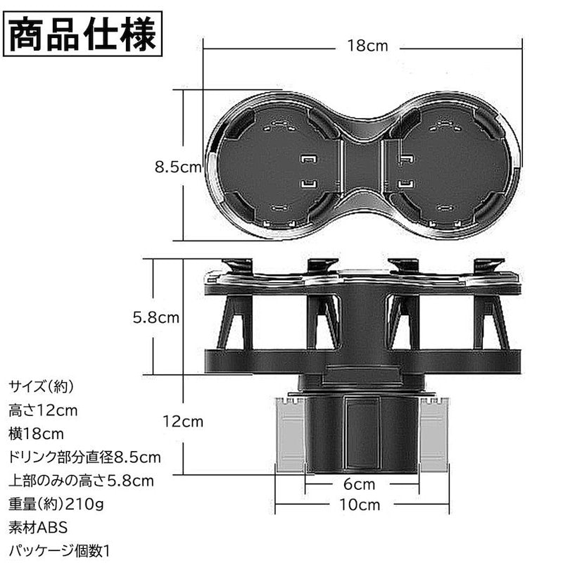 Qoo10] ドリンクホルダー 車 車載 カップホルダ