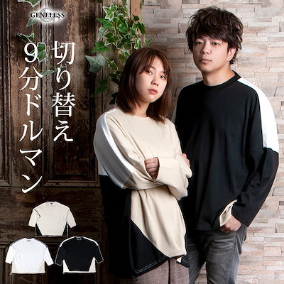 Qoo10 ドルマン Tシャツ メンズ ビッグtシャ メンズファッション