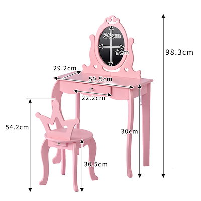 経典ブランド ドレッサーおままごと姫系引き出し木製子供ドレッサー可愛いプレゼントおもちゃお化粧おめ ミラー ドレッサー Mb2raceway Com