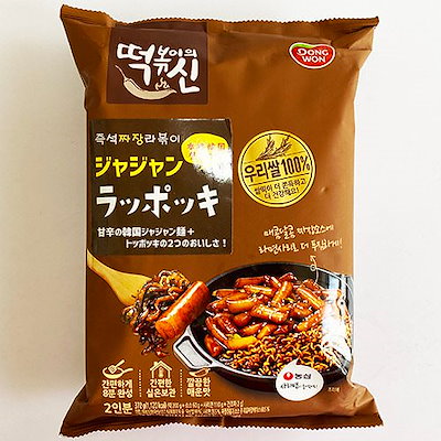 Qoo10 ドンウォン 東遠 屋台風 即席 ジャジャン ラッポッ 食品