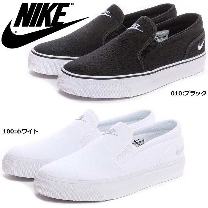 Qoo10 ナイキ ウィメンズ トキ スリップ キャンバス Nike Wmns Toki Slip Canvas ナイキ スリッポン トキ