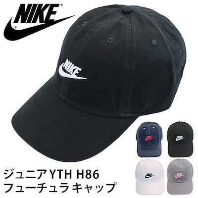 Qoo10 ナイキ Nike キャップ キャップ キッズ