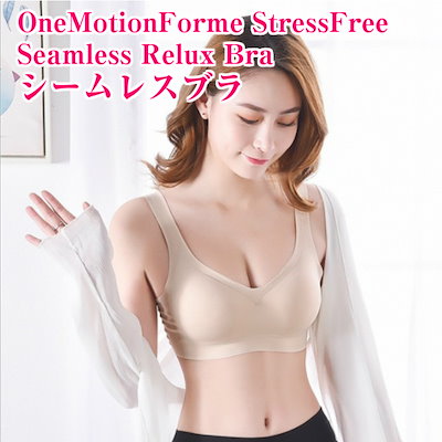 Qoo10 ナイトブラ ブラジャー ノンワイヤー シ 下着 レッグウェア