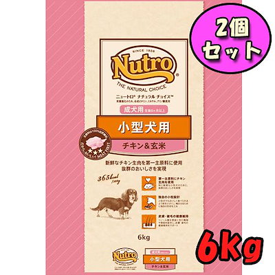 49 割引激安 新作 スマイルエッグ付 リガロハイプロテインレシピ子犬成犬用ターキー5 8kg 正規品 犬用品 ペット Www Pancorn Com