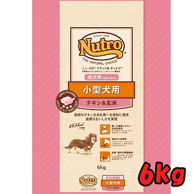 Qoo10 ナチュラルチョイス ニュートロ ナチュラルチョイス プレミア ペット