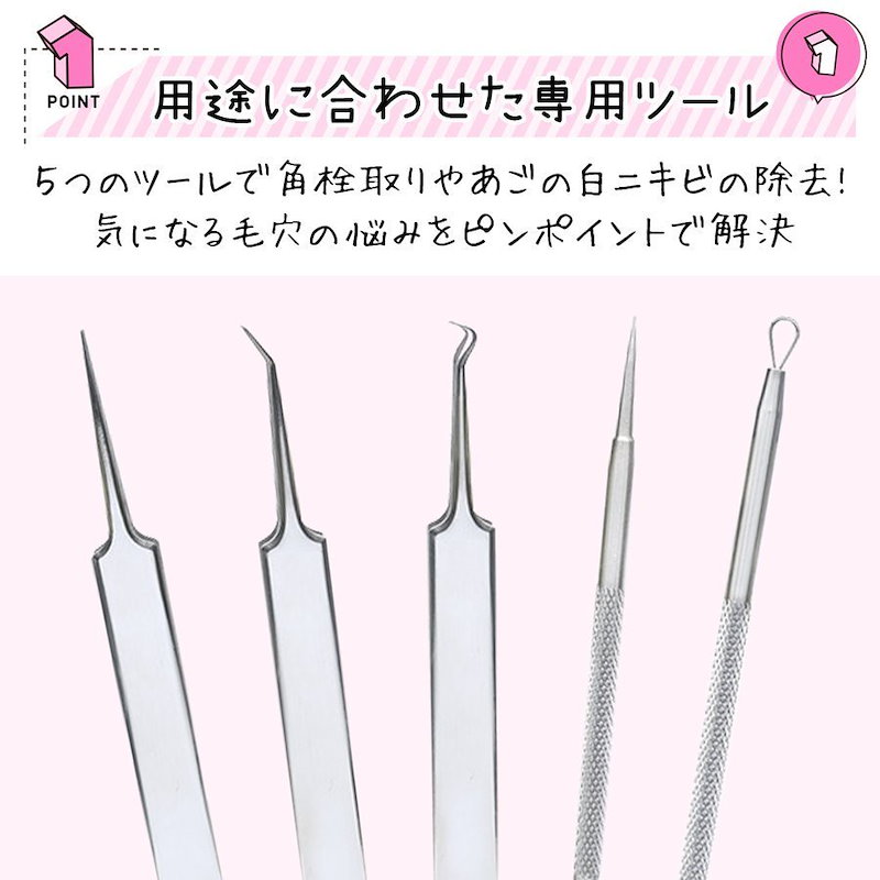 Qoo10] ニキビ 毛穴ケア 角質除去 ニキビケア