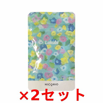 Qoo10 ニコリオ 2個セット Nicorio ニコリオ 健康食品 サプリ