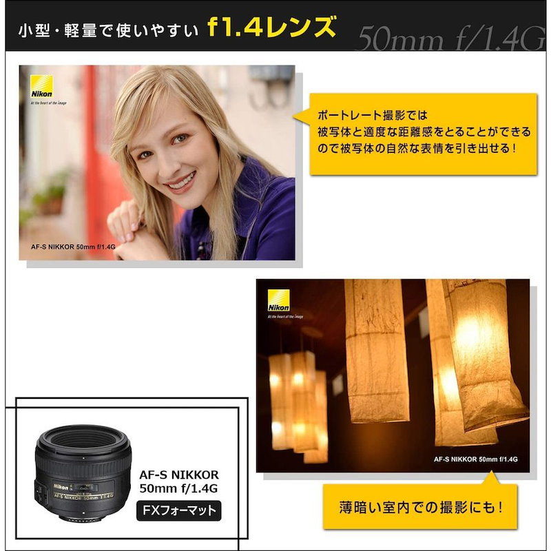 Qoo10 Af S Nikkor 50mm F1