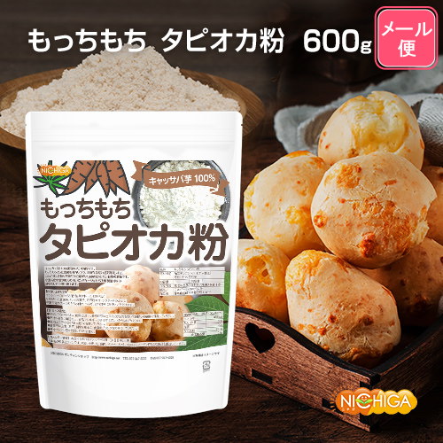 Qoo10 もっちもち タピオカ粉 600ｇ キャッ