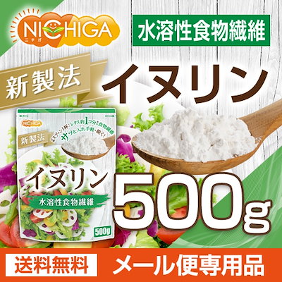 Qoo10 ニチガ イヌリン 500ｇ メール便専用品 健康食品 サプリ