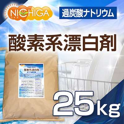 Qoo10 ニチガ 酸素系漂白剤 25ｋｇ 過炭酸ナトリウム 日用品雑貨