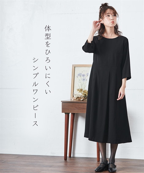 21正規激安 ニッセン 喪服礼服 Neina洗える防しわノーカラーナチュラルデザインワンピースアンサンブル ノーカラ 選べるサイズ展開 Schnellmedical Com