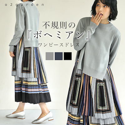 Qoo10 ニットパターンプリーツワンピースset レディース服