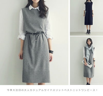 Qoo10 ニットワンピース クルーネック ロング レディース服