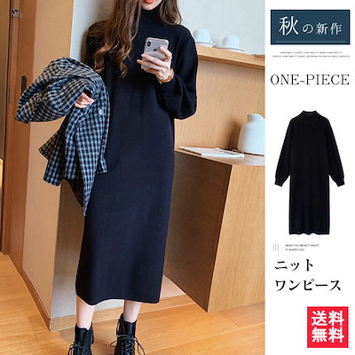 Qoo10 ニットワンピース レディース服