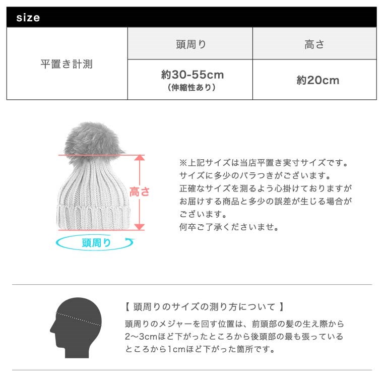 Qoo10 ポンポン付きニット帽子