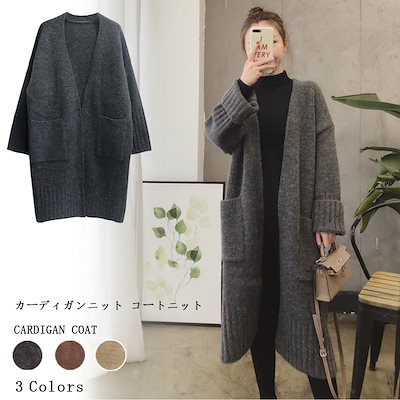 Qoo10 ニット カーディガン レディース ロング レディース服