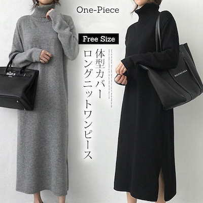 Qoo10 ニット レディース ニットワンピース ロ レディース服