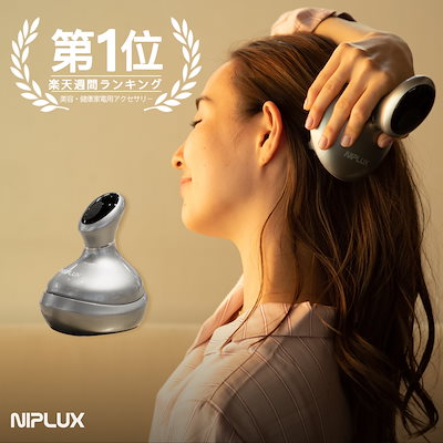 Qoo10 ニップラックス Niplux Head Spa 家電