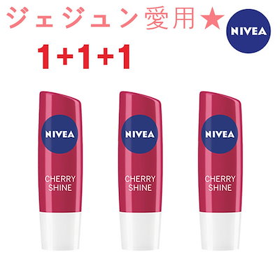 Qoo10 Nivea ニベア Lip Careジェジュン愛用 リ ジェジュン愛用 リップクリーム リップグ ポイントメイク