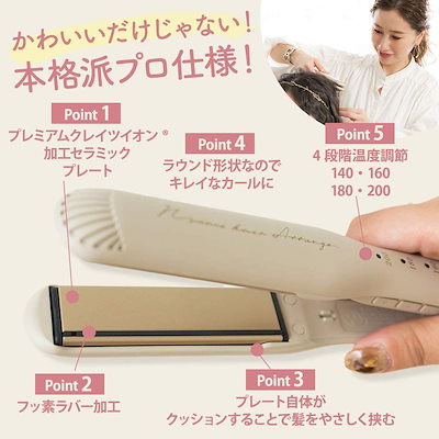 直送商品 ニュアンスヘアアレンジ2wayヘアアイロン 海外対応 自動電源off Cisg Ru ヘアケア家電 Www Mundojs Com Br