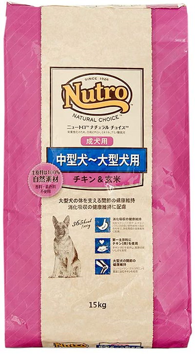 可愛いクリスマスツリーやギフトが！ ニュートロ ナチュラルチョイス中大型犬成犬チキン玄米15kgドッグフード - ペットフード -  labelians.fr