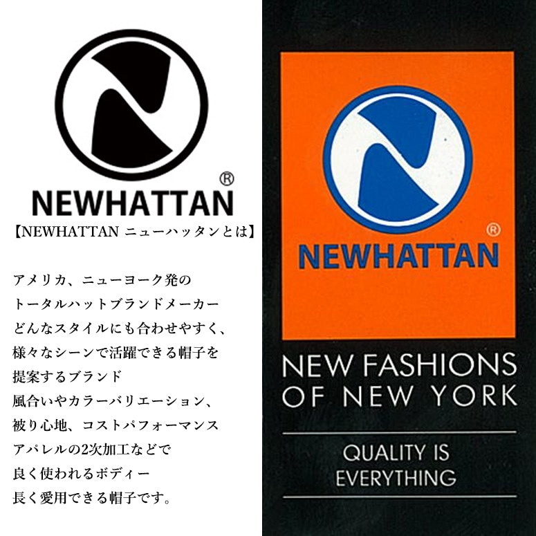 最高品質の 同商品2点で100円値引きクーポン ニット帽プレーンニットハット メンズ レディース ニットニューハッタン ニットキャップ ビーニー  お洒落 帽子2BUY ショートワッチ フリーサイズ NEWHATTAN www.servitronic.eu