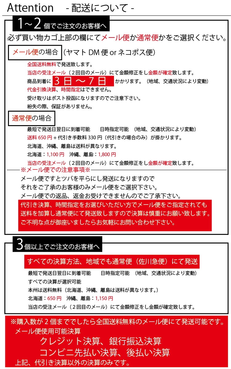 Qoo10] 2個購入がお得！メトロハット NEWHA