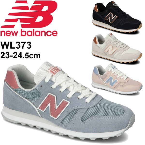 Qoo10 スニーカー レディース シューズ ニューバランス Newbalance Wl373 ローカット B幅 細身 靴 ランニングスタイル くつ Wl373