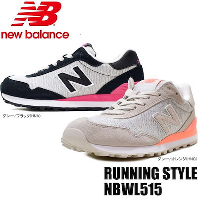 Qoo10 ニューバランス ニューバランス Nb Wl 515 Hn シューズ