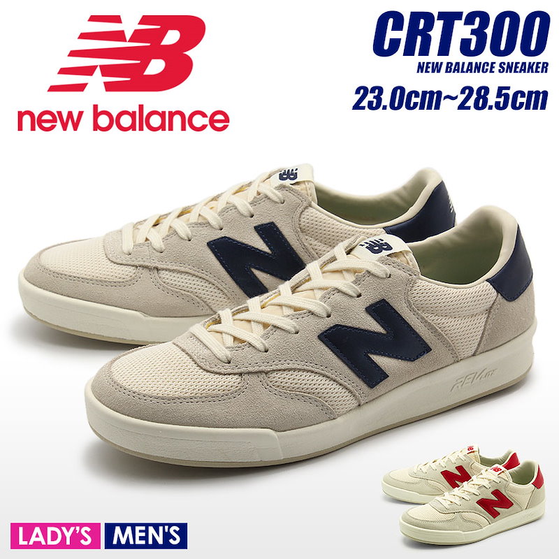 Qoo10 ニューバランス New Balance スニーカー Crt300 メンズ レディース Nb 靴 シューズ