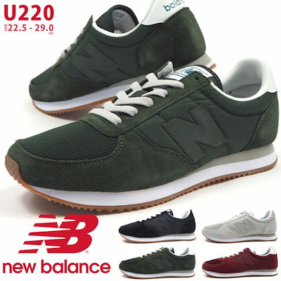 new balance 860 29