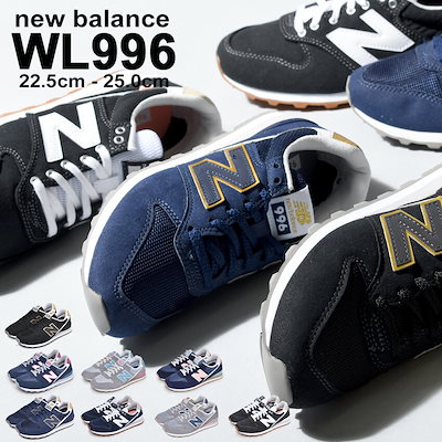 Qoo10 ニューバランス ニューバランス New Balance シューズ