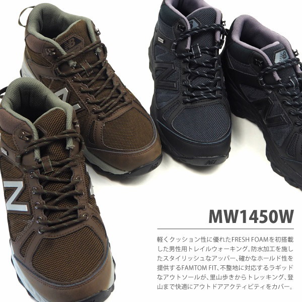 Qoo10 ニューバランス New Balance トレイルウォーキングシューズ Mw1450w K N メンズ トレイル トレッキングシューズ 防水 幅広 4e 登山 スニーカー