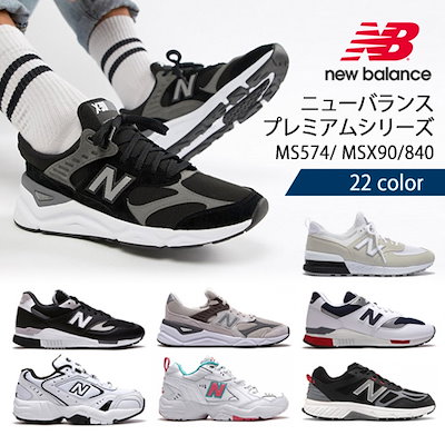new balance nb 751