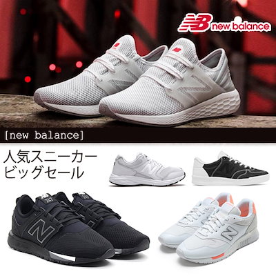 new balance nb 751
