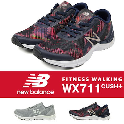 new balance wx711