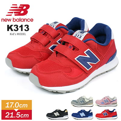 Qoo10 ニューバランス 送料無料 New Balance ニュ キッズ