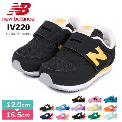 Qoo10 ニューバランス 送料無料 New Balance 軽量 キッズ