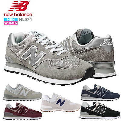 new balance sale 574