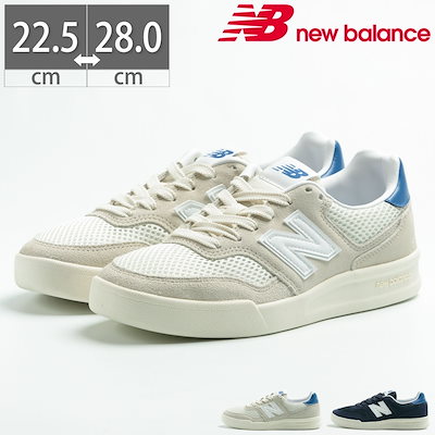 new balance crt300 wit