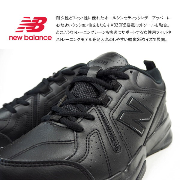 new balance 625 black