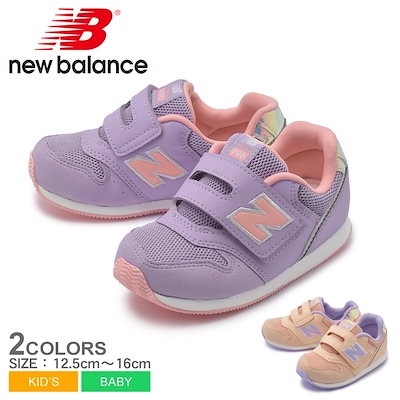 Qoo10 ニューバランス New Balance ニューバランス キッズ