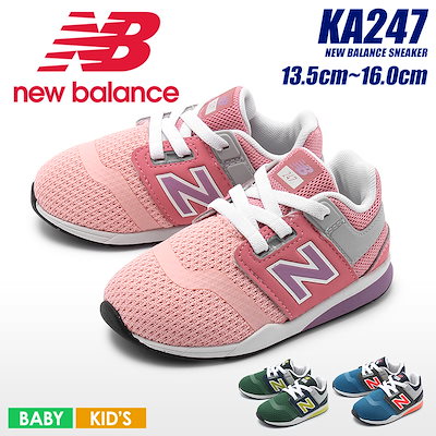 new balance 806 prijs