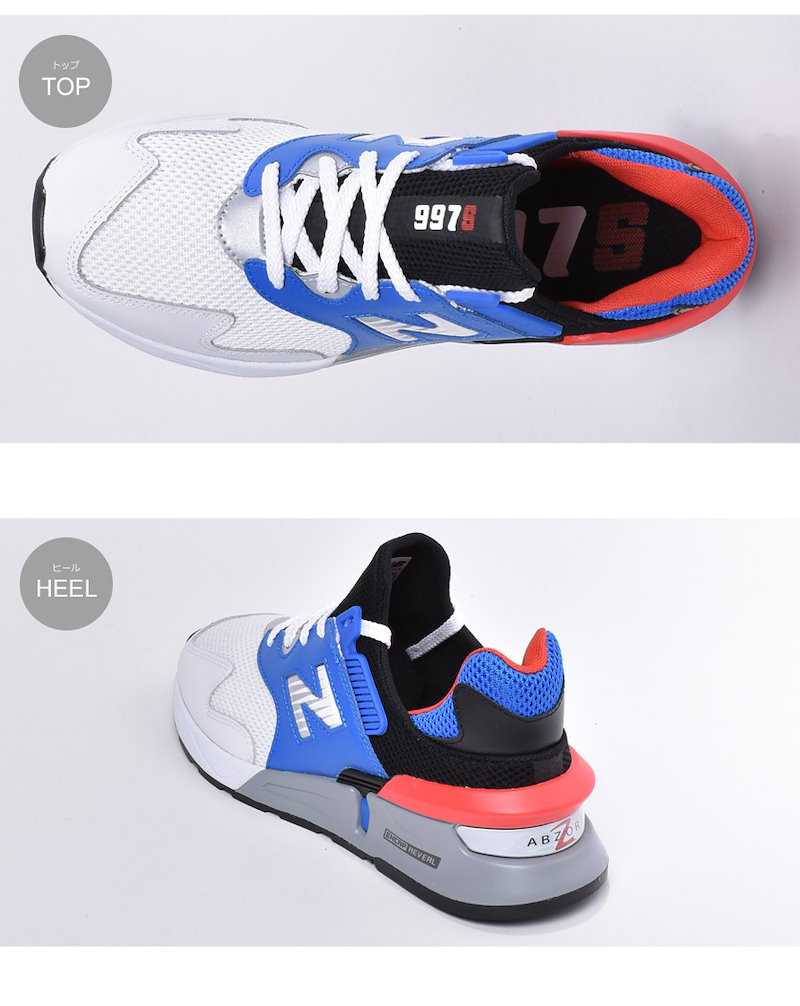 Qoo10 New Balance ニューバランス スニーカー Ms997j Ms997jce メンズ 靴 シューズ 白 青 Nb