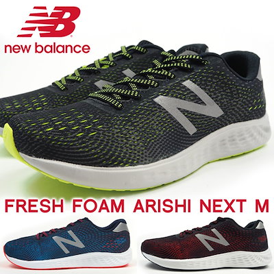 new balance 545