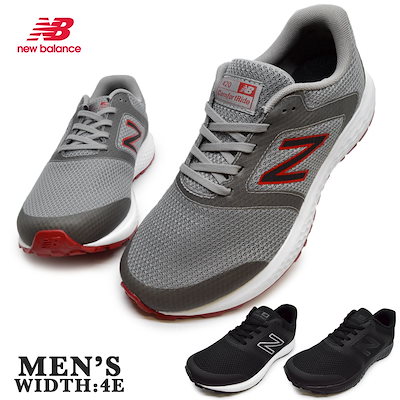 new balance 4e