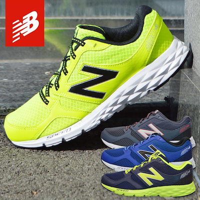 new balance m490