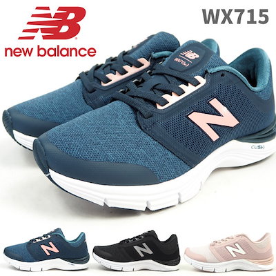 new balance 857 green