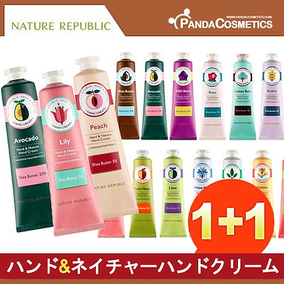 Qoo10 ネイチャーリパブリック Nature Republic 1 ボディ ハンド フットケア